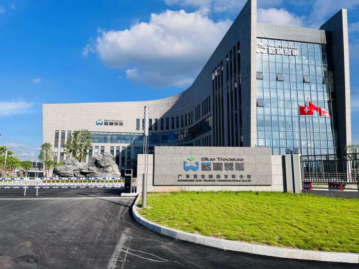 乌兰广东蓝宝制药有限公司实验室装修与实验台制作安装工程